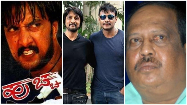 Why Darshan didn t give a call sheet to Sudeep Huchcha the movie producer Here are the details Why Darshan didn t give a call sheet to Sudeep Huchcha the movie producer Here are the details