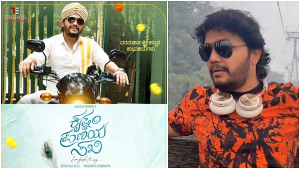 Ganesh movie Krishnam Pranaya Sakhi song are trending can remind you of Mungaru Male