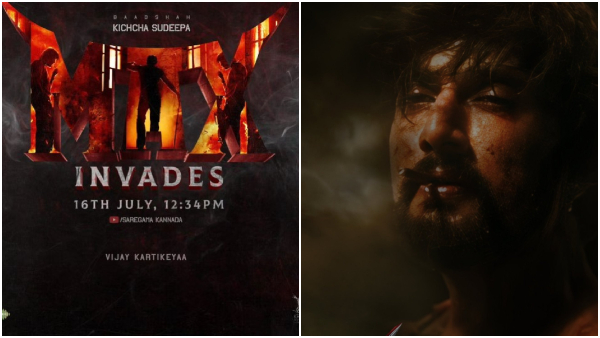 Kichcha Sudeep s MAX film team is set to drop a massive update on July 16