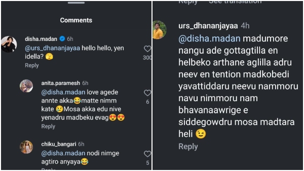 zee kannada serial Lakshmi nivasa Written Update on july 24th episode zee kannada serial Lakshmi nivasa Written Update on july 24th episode