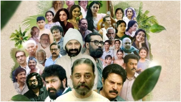 Kamal Mohan Lal Mammootty Fahadh starrer Manorathangal trailer out now Kamal Mohan Lal Mammootty Fahadh starrer Manorathangal trailer out now