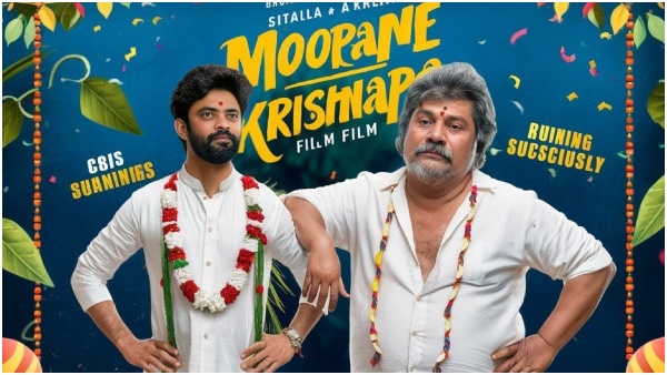 Sampath Rangayana Raghu starrer Moorane Krishnappa is Now Streaming on ott