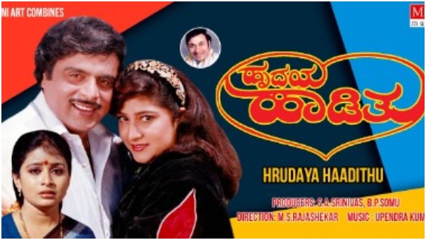 Not Ambareesh Dr Rajkumar was first choice for this super hit film