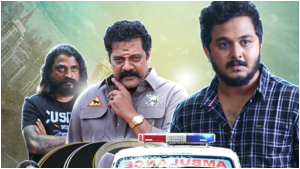 Ravishankar  rachana  ajaya starrer Not Out film review and rating