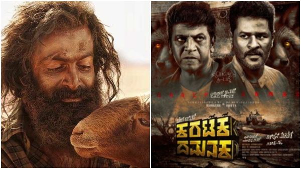 Aadujeevitham to Skywalkers New movies web-series to watch this weekend Aadujeevitham to Skywalkers New movies web-series to watch this weekend