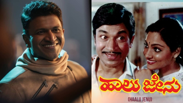 Puneeth Rajkumar wanted to do Haalu Jenu Part 2 but it didn t happen Why Puneeth Rajkumar wanted to do Haalu Jenu Part 2 but it didn t happen Why