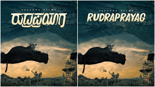why-rishab-shetty-shelved-his-directorial-film-titled-rudraprayag-back-in-2019 why-rishab-shetty-shelved-his-directorial-film-titled-rudraprayag-back-in-2019