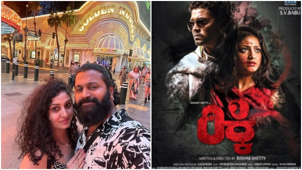 Director rishab shetty and pragati shetty first meet and cute love story