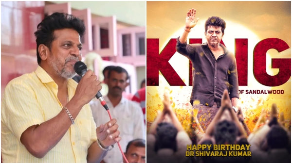 Dr Shiva Rajkumar will not celebrate his birthday with fans on July 12