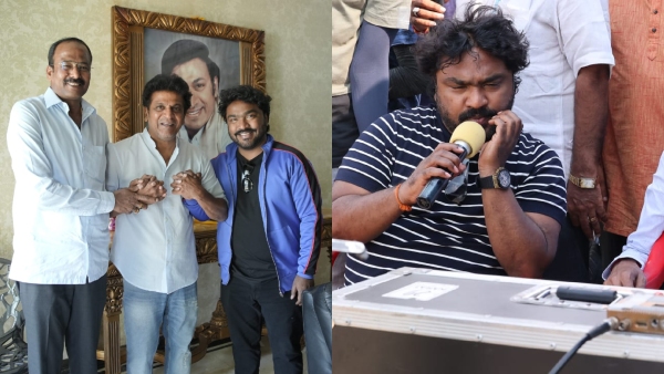Shivarajkumar Upendra Raj B Shetty starrer Arjun Janya directed 45 movie first look Shivarajkumar Upendra Raj B Shetty starrer Arjun Janya directed 45 movie first look
