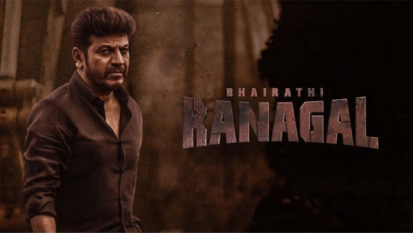 Shivarajkumar Narthan movie Bhairathi Ranagal Shivarajkumar Narthan movie Bhairathi Ranagal