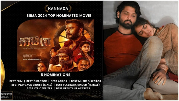 Siima awards 2024 nomination list announced Kaatera Jailer 2018 Dasara in Top list