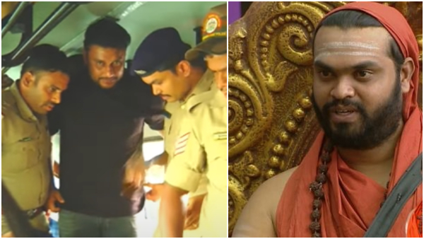 Darshan Astrology Predictions by sri vidya shankarananda saraswathi guruji