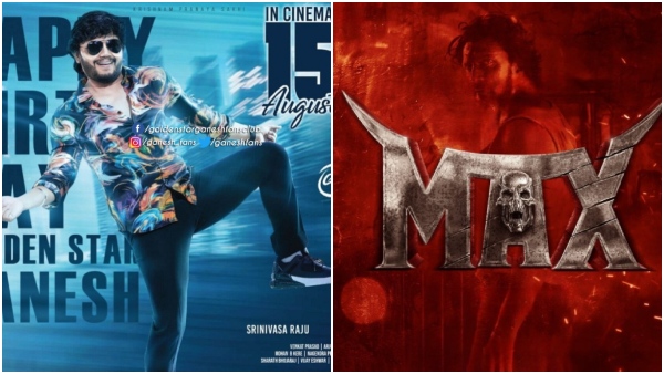 Sudeep s MAX and Ganesh s Krishnam Pranaya Sakhi to clash at the box office in august