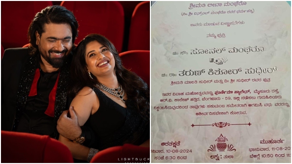 Tharun Sudhir and Sonal Monteiro marriage invitation card is trending