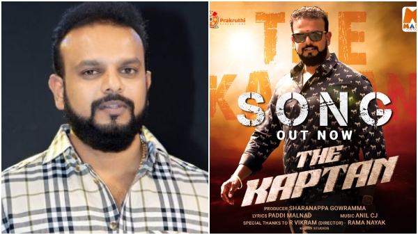 The Kaptan song released as a birthday gift to Robbert film producer Umapathy Srinivas Gowda