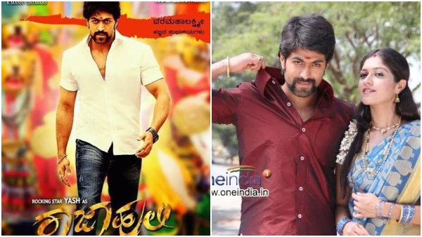 KGF actor Yash s career turning point film ready to re-release KGF actor Yash s career turning point film ready to re-release