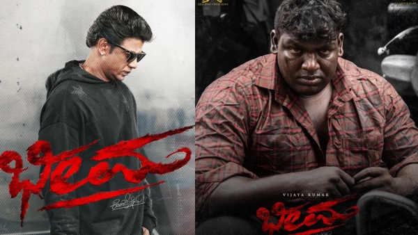 Five major reasons behind the surprise win at box office in Duniya Vijay starrer Bheema Five major reasons behind the surprise win at box office in Duniya Vijay starrer Bheema