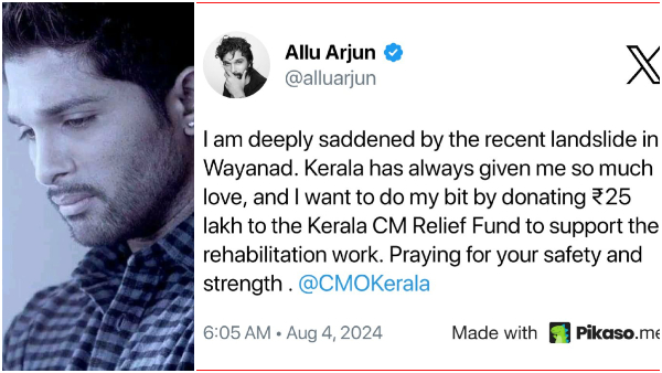 allu-arjun-donates-25-lakh-to-the-kerala-cm-relief-fund-and-prays-for-the-safety-of-wayanad-landsli allu-arjun-donates-25-lakh-to-the-kerala-cm-relief-fund-and-prays-for-the-safety-of-wayanad-landsli