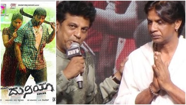 dr-shiva-raj-kumar-recalled-his-moments-with-duniya-vijay-and-wished-him-success-for-bheema