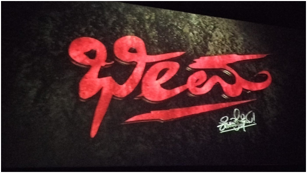 Bheema Box Office Collection Day 1 Good Start For duniya Vijay s Film Bheema Box Office Collection Day 1 Good Start For duniya Vijay s Film