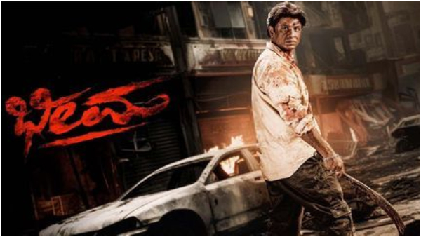 Bheema Box Office Collection Day 1 Good Start For duniya Vijay s Film Bheema Box Office Collection Day 1 Good Start For duniya Vijay s Film