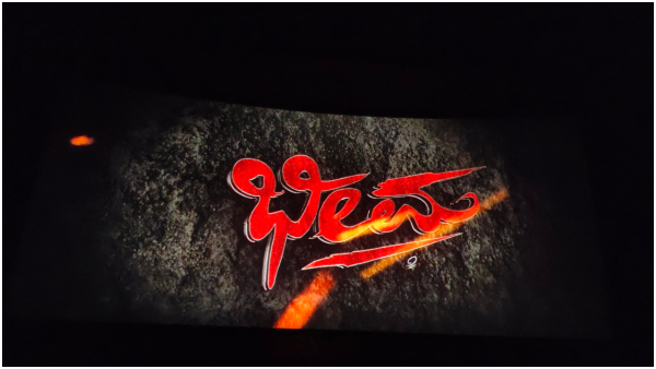 Bheema Twitter Review How Audiences Reacts to duniya vijay s Latest Film Bheema Twitter Review How Audiences Reacts to duniya vijay s Latest Film