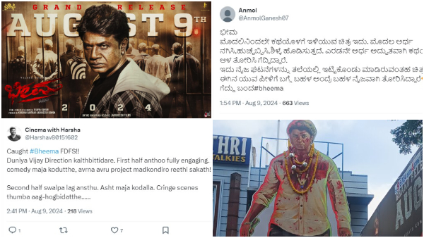 Bheema Twitter Review How Audiences Reacts to duniya vijay s Latest Film Bheema Twitter Review How Audiences Reacts to duniya vijay s Latest Film