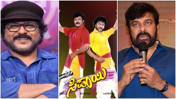 When Ravichandran reveals Chiranjeevi s Remuneration for sipayi film guest role