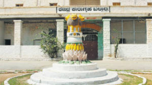 Darshan will be shifted to Bellary Jail do you know the history of this jail