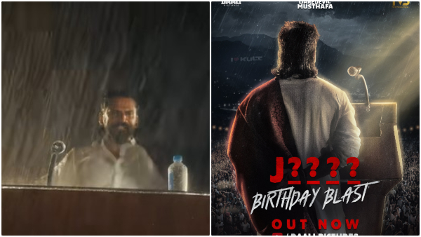 Daali dhananjay starrer JINGO teaser resems Rahul gandhi Bharat Jodo Yatra speech