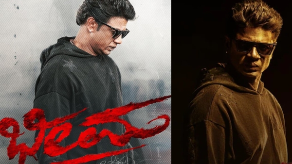 Duniya Vijay Bheema Box Office Collection Day 4 Collection Report