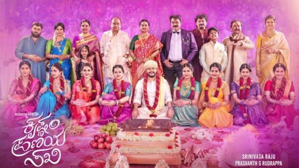 Ganesh Malavika Nair movie Krishnam Pranaya Sakhi review in Kannada