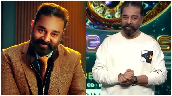 kamal-haasan-will-not-host-bigg-boss-tamil-season-8-find-out-why