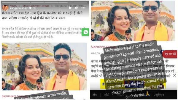 Kangana Ranaut shares her views on marriage You don t have to find the perfect person