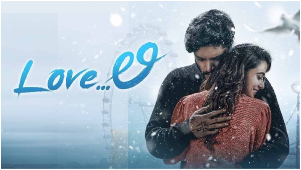 Another Kannada movie started OTT streaming Don t miss it Another Kannada movie started OTT streaming Don t miss it