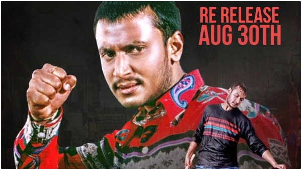 Kariya Re-release When Jogi Prem Revealed Darshan starrer craze and collection