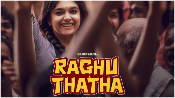 Keerthy Suresh chose Thalapathy Vijay over Chiranjeevi as her favorite dancer