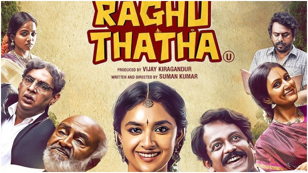 I Didn t say I am single right Keerthy suresh comments goes viral