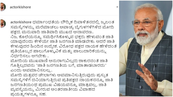 Rahul Gandhi-Anurag Thakur row Actor Kishore says This is BJP s true Hindutva