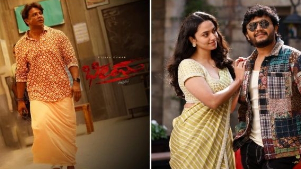 Ganesh movie Krishnam Pranaya Sakhi box office collection day 7 report