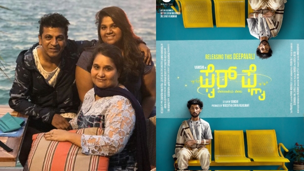 Niveditha Shivarajkumar debut production movie Fire Fly shooting completed