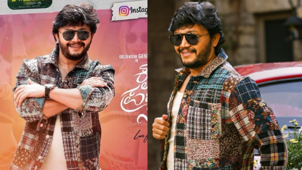 Ganesh Movie Krishnam Pranaya Sakhi Box office Collection Day 9 Report Ganesh Movie Krishnam Pranaya Sakhi Box office Collection Day 9 Report