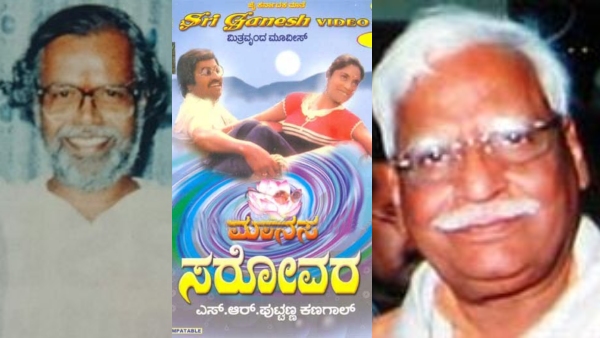 Puttanna Kanagal didn t use the song sung by C Ashwath in the movie Manasa Sarovara here is the reason