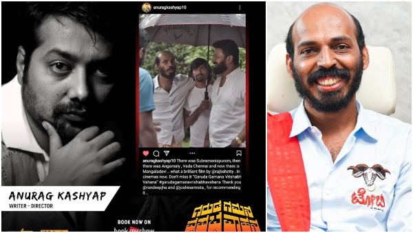 Raj B Shetty is set to make his Bollywood debut with Anurag Kashyap s film