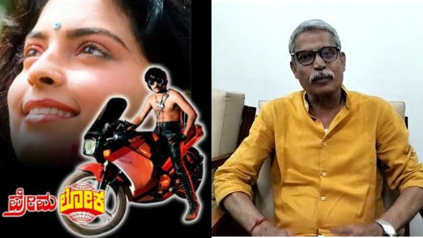 Lahari music owner Velu said he sold Ravichandran Prema Loka movie 36 lakh cassettes