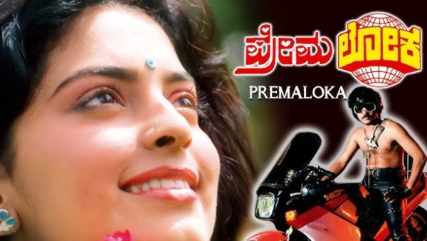 Lahari music owner Velu said he sold Ravichandran Prema Loka movie 36 lakh cassettes