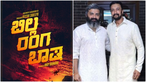 Anup Bhandari finally breaks silence on Sudeep s Billa Ranga Bhasha ready to give update