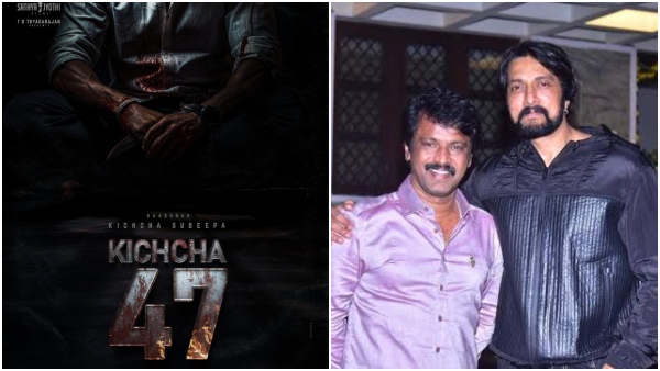 Kichcha47 Is the upcoming film of Sudeep and cheran shelved