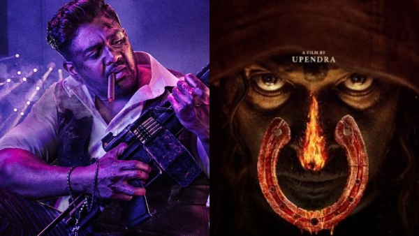 Real Star Upendra directed movie UI releasing in October date yet to finalise